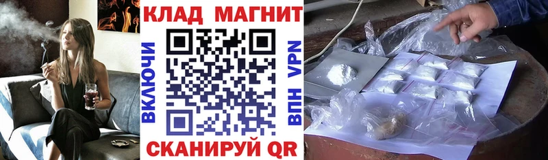 Названия наркотиков Аргун Конопля  АМФЕТАМИН  APVP  МЕФ  ГАШ  КОКАИН 