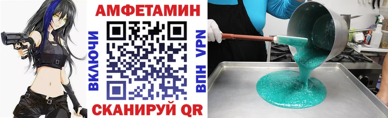 Амфетамин Premium Аргун