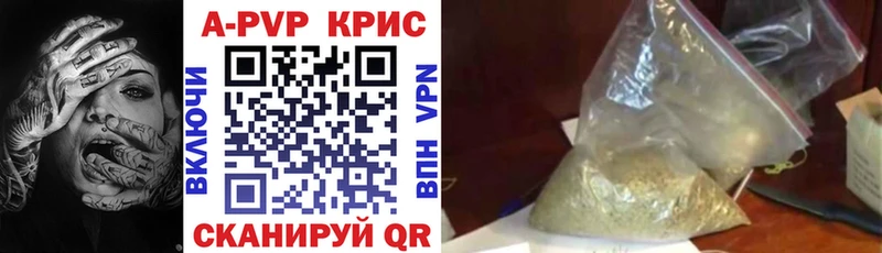 где купить   Аргун  А ПВП СК 