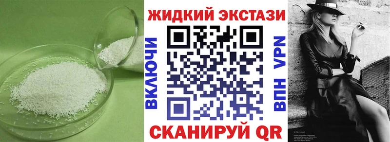 Бутират 99% где найти наркотики Аргун