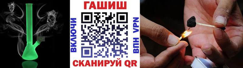 ГАШ Cannabis  купить наркоту  Аргун 