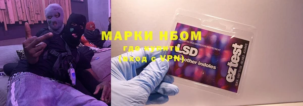 mix Алексин