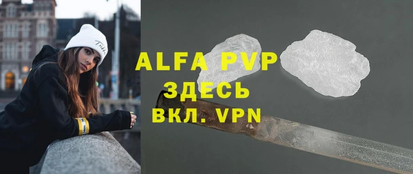ALPHA-PVP Алзамай