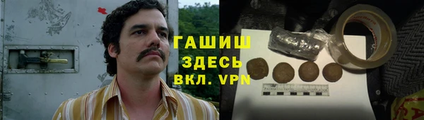 ALPHA-PVP Алзамай