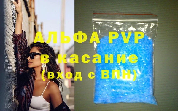 ALPHA-PVP Алзамай