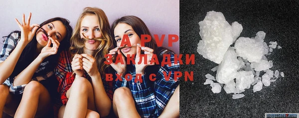 ALPHA-PVP Алзамай