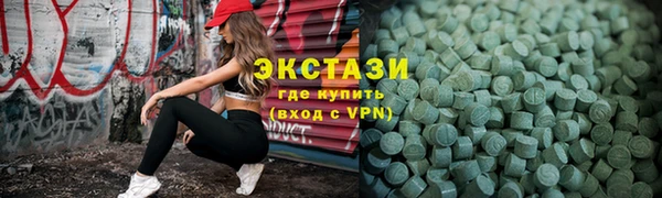 ALPHA-PVP Алзамай