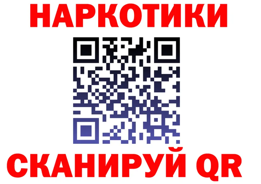 МЕФ VHQ зеркало маркетплейс KRAKEN Аргун