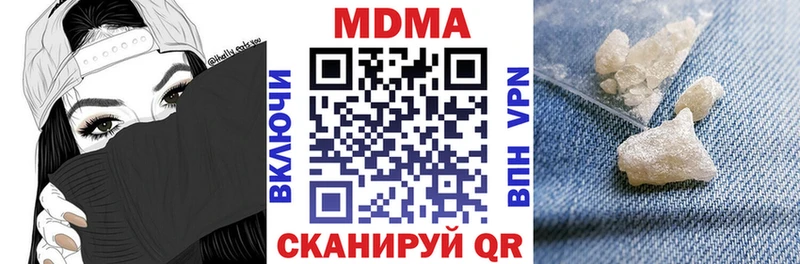 магазин продажи   Аргун  МДМА Molly 