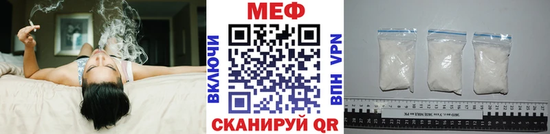 дарнет шоп  Аргун  Меф мука 