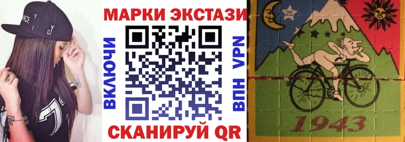 купить   Аргун  OMG   Наркотические марки 1,5мг 